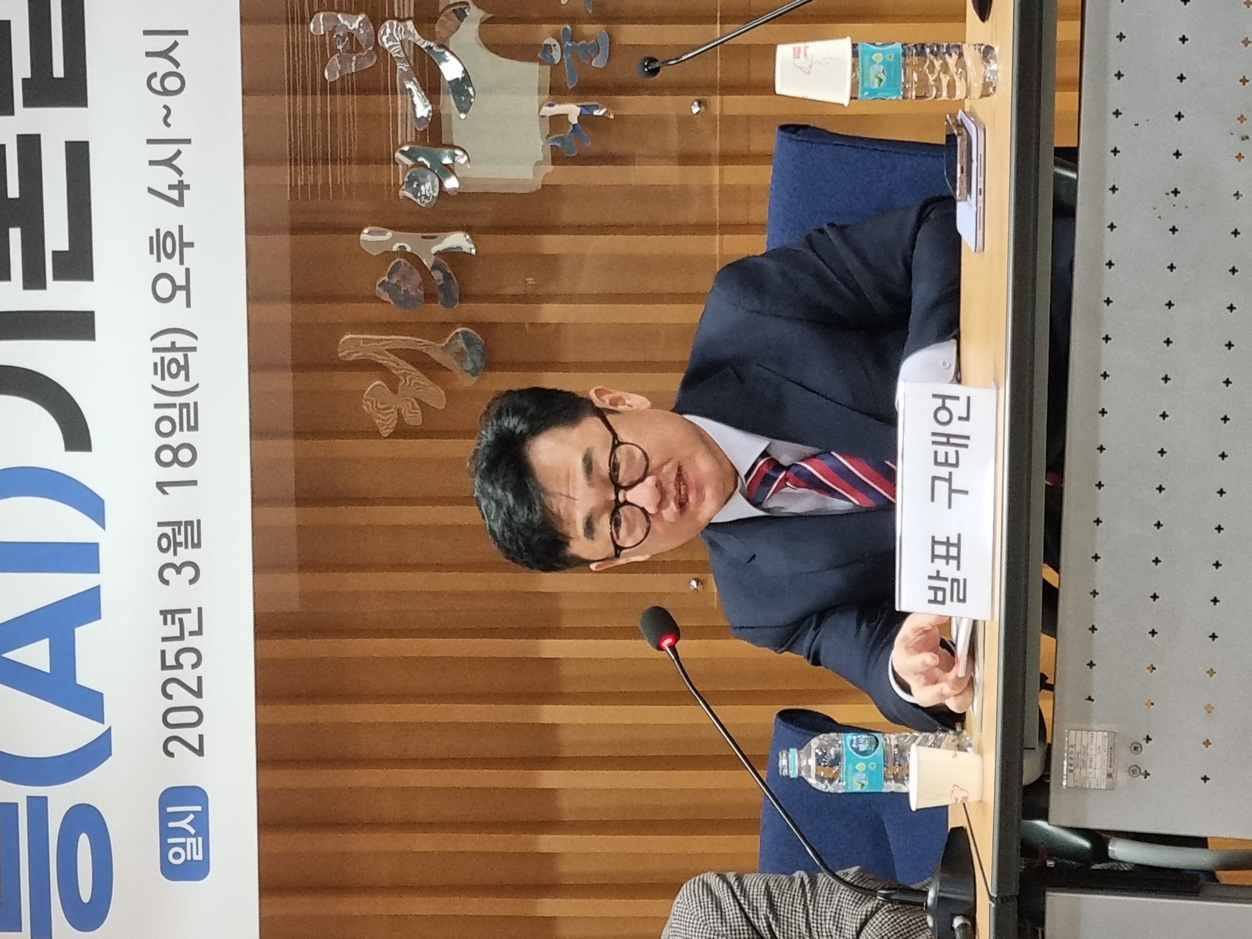 KakaoTalk_20250318_164212023_04.jpg