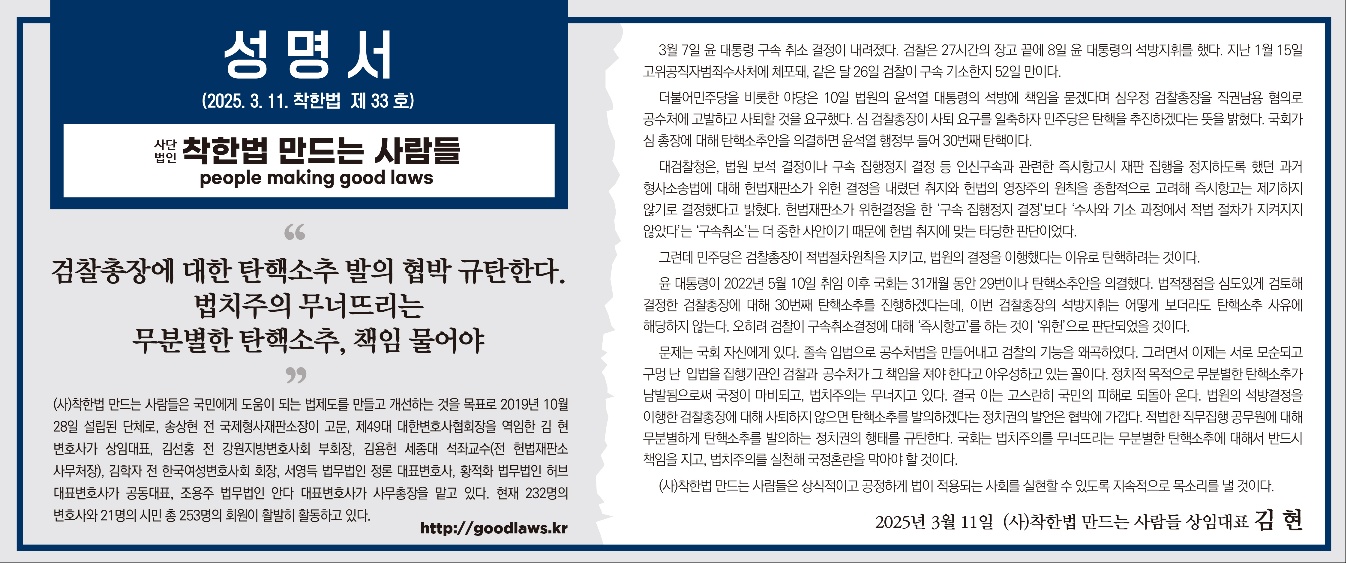 성명서.jpg